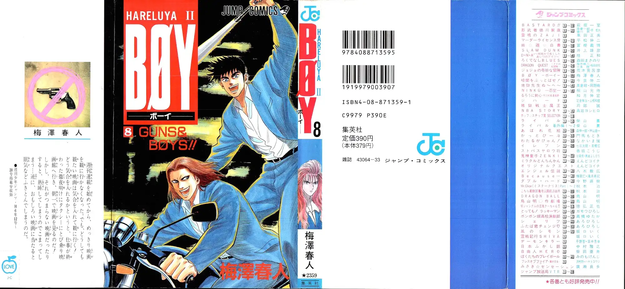 Hareluya II BOY Chapter 61 1